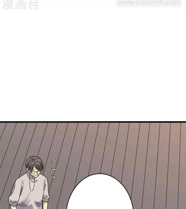 Thần Tàng Chapter 84 - 53