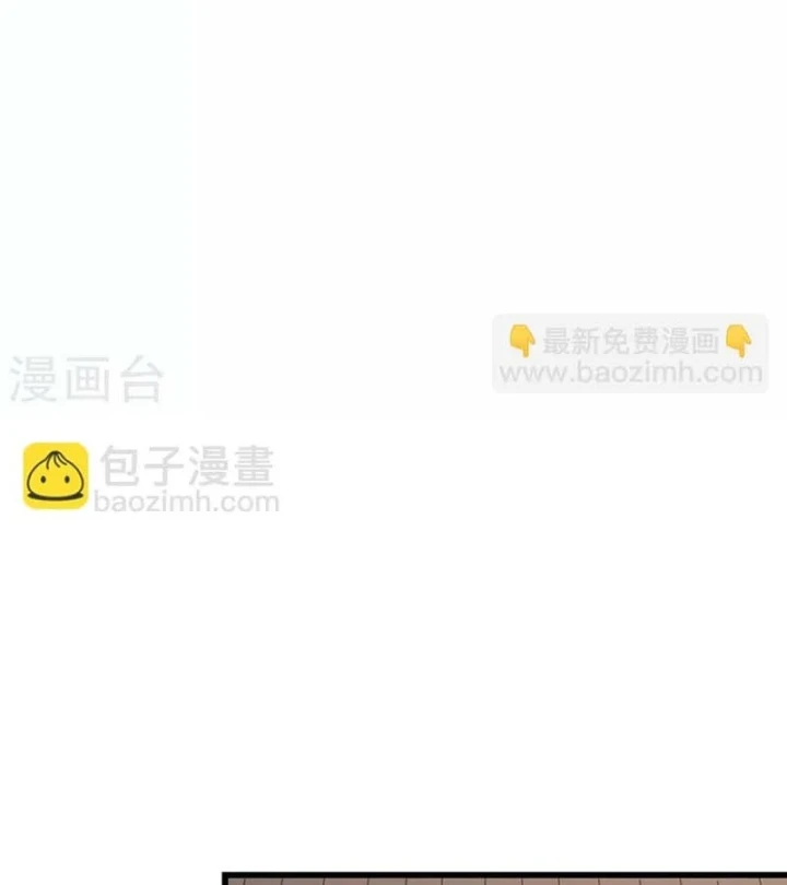 Thần Tàng Chapter 84 - 57