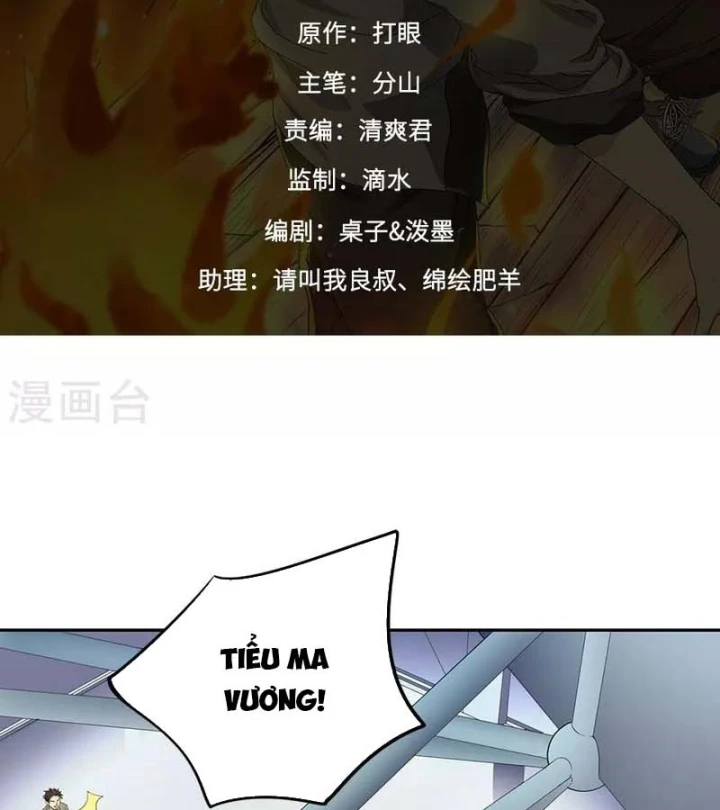 Thần Tàng Chapter 85 - 2