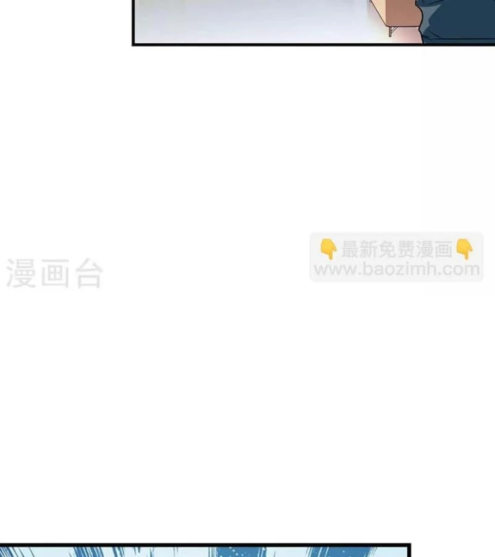 Thần Tàng Chapter 85 - 5