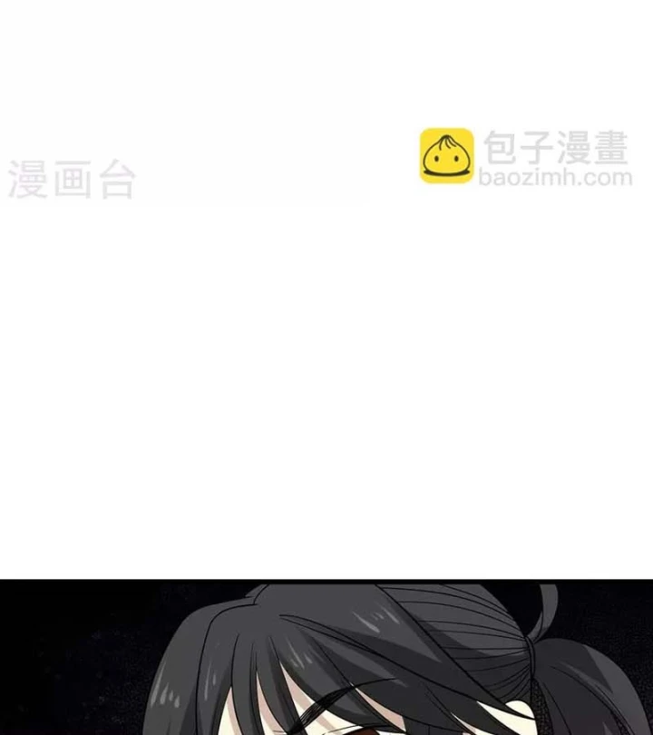 Thần Tàng Chapter 85 - 10