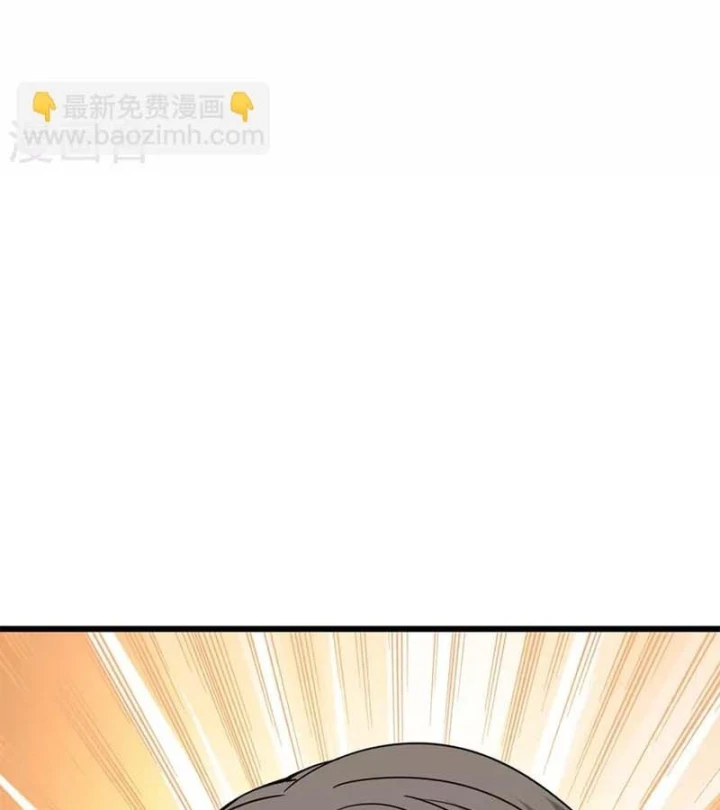 Thần Tàng Chapter 85 - 20