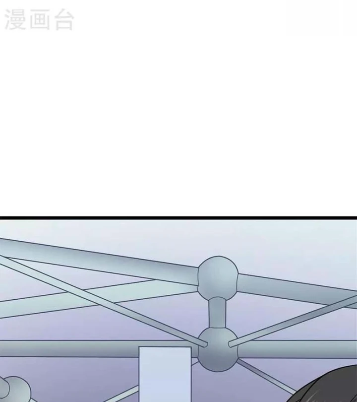 Thần Tàng Chapter 85 - 33