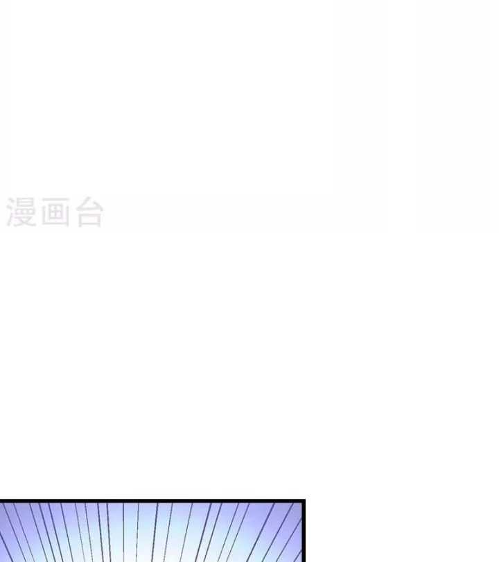 Thần Tàng Chapter 85 - 44