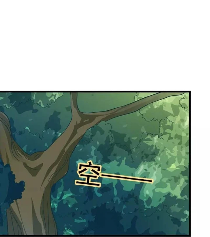 Thần Tàng Chapter 85 - 50