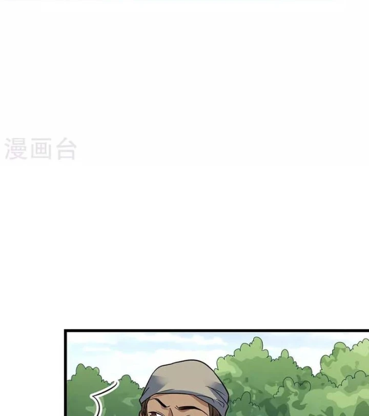 Thần Tàng Chapter 85 - 51