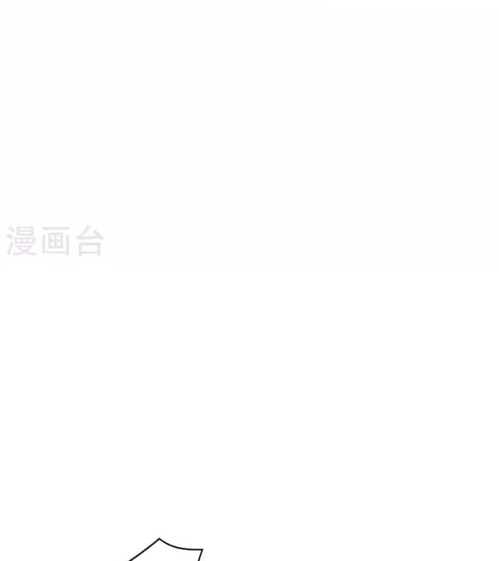 Thần Tàng Chapter 85 - 63