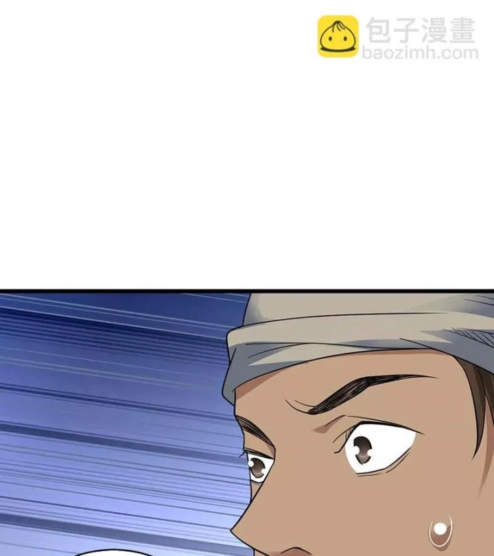 Thần Tàng Chapter 85 - 70