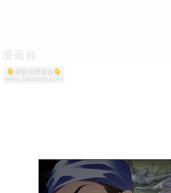 Thần Tàng Chapter 85 - 78