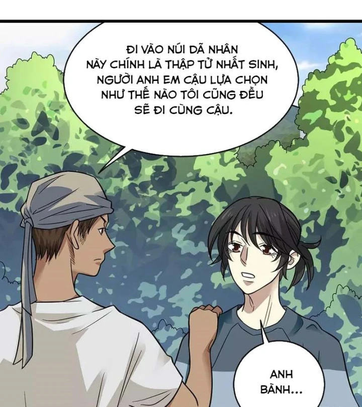 Thần Tàng Chapter 85 - 85