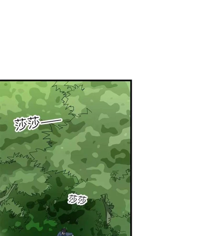 Thần Tàng Chapter 85 - 98