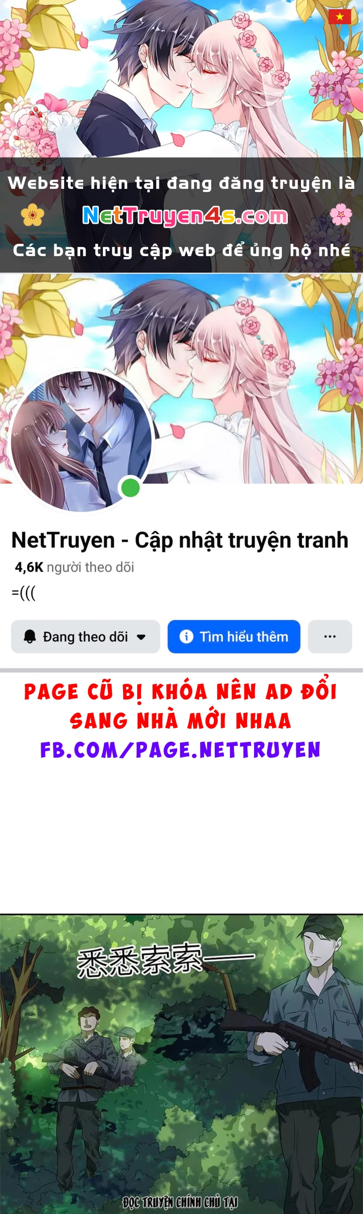 Thần Tàng Chapter 86 - 1