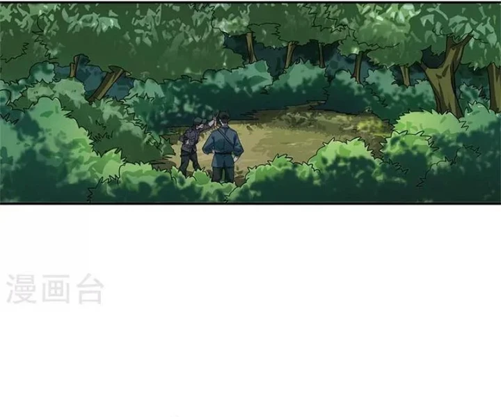 Thần Tàng Chapter 86 - 11