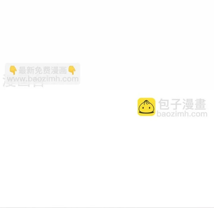 Thần Tàng Chapter 86 - 31