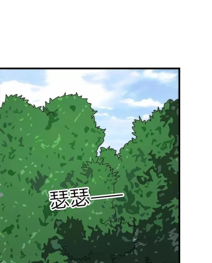 Thần Tàng Chapter 86 - 44