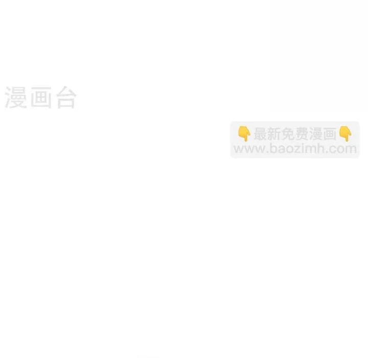 Thần Tàng Chapter 86 - 55