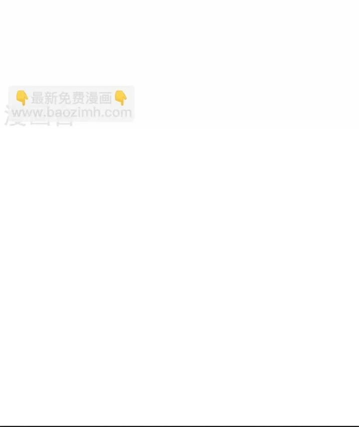 Thần Tàng Chapter 86 - 72