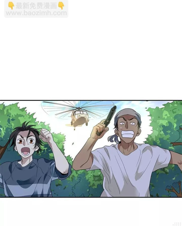 Thần Tàng Chapter 86 - 80