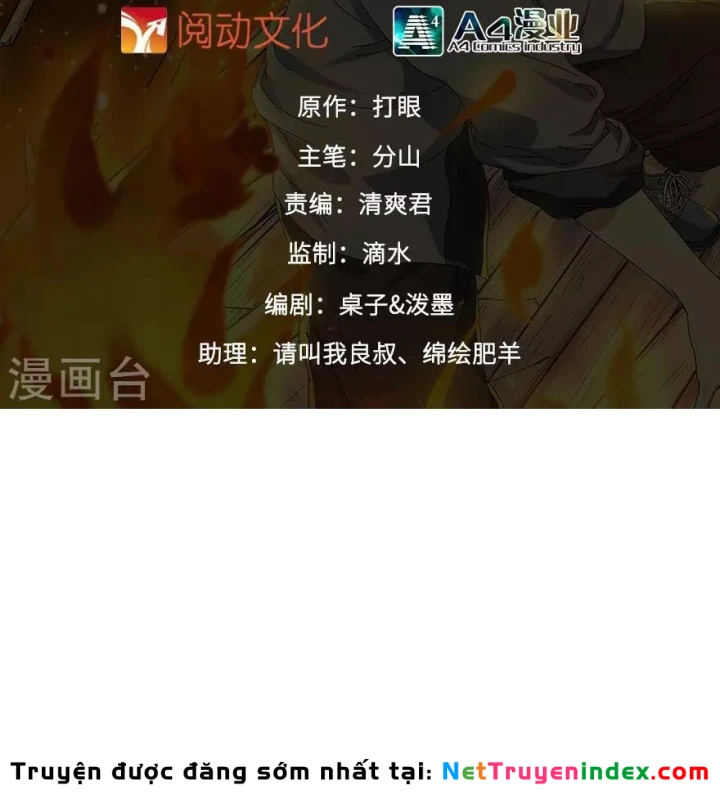 Thần Tàng Chapter 87 - 2