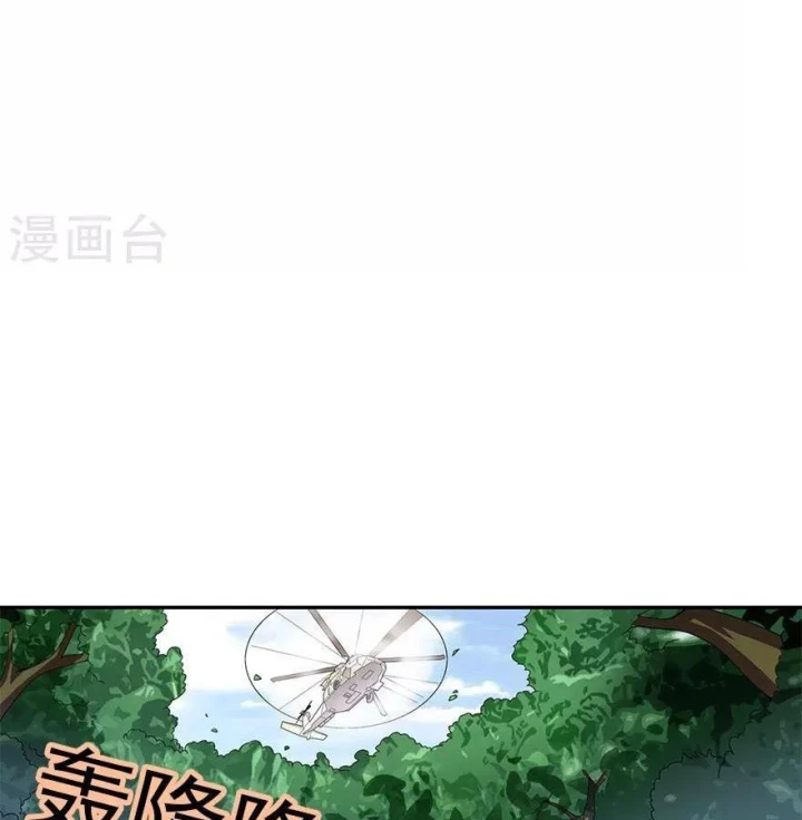 Thần Tàng Chapter 87 - 10