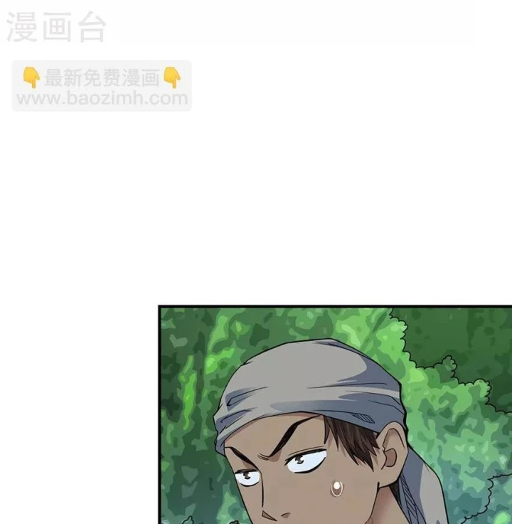 Thần Tàng Chapter 87 - 31