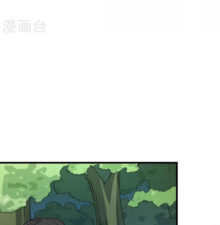 Thần Tàng Chapter 87 - 33