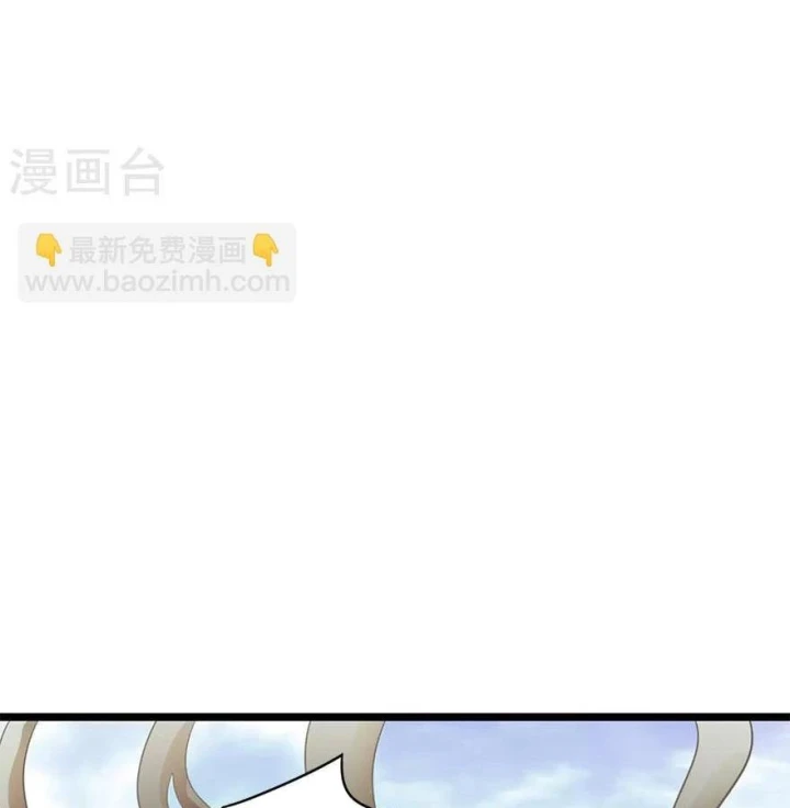 Thần Tàng Chapter 87 - 51