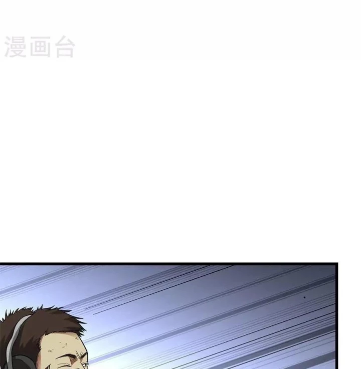 Thần Tàng Chapter 87 - 54