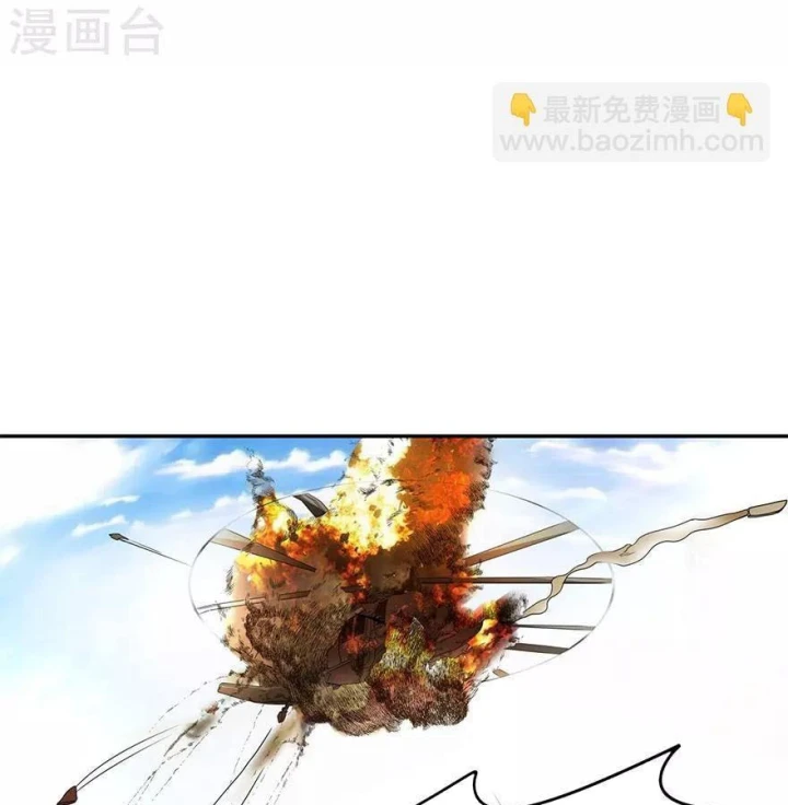 Thần Tàng Chapter 87 - 59