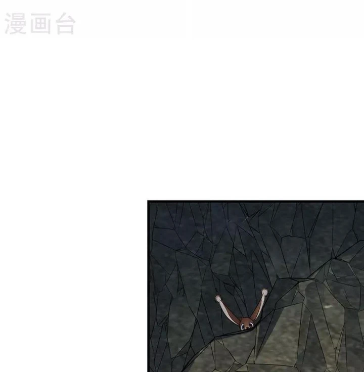 Thần Tàng Chapter 88 - 6