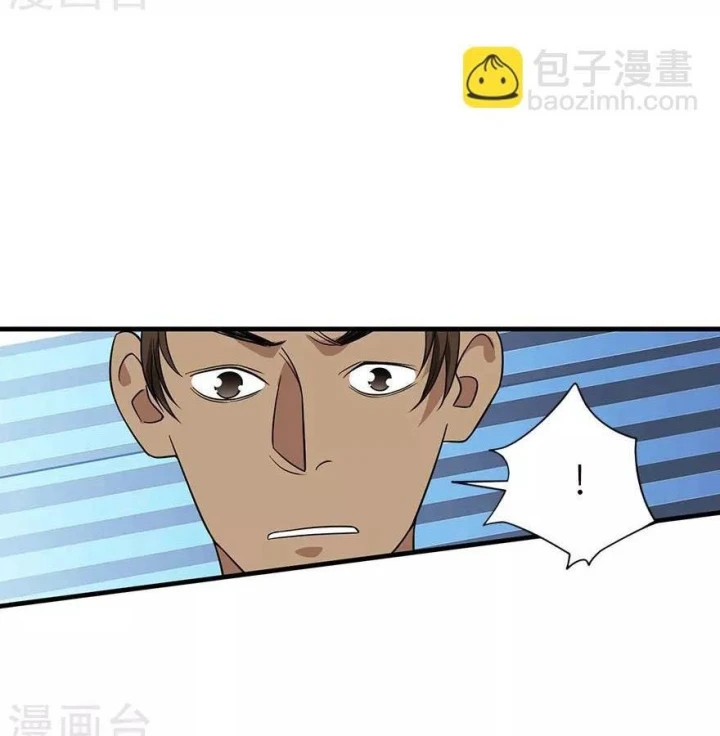 Thần Tàng Chapter 88 - 32