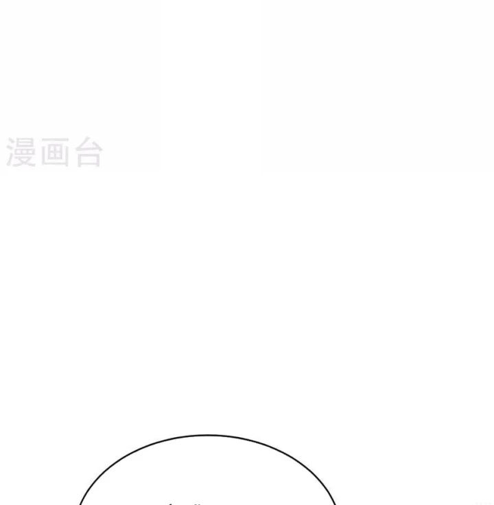 Thần Tàng Chapter 88 - 42