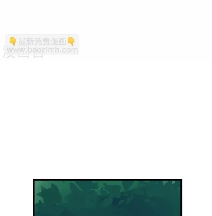 Thần Tàng Chapter 88 - 46