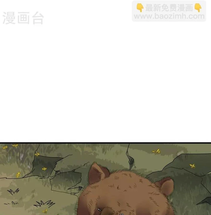 Thần Tàng Chapter 88 - 52