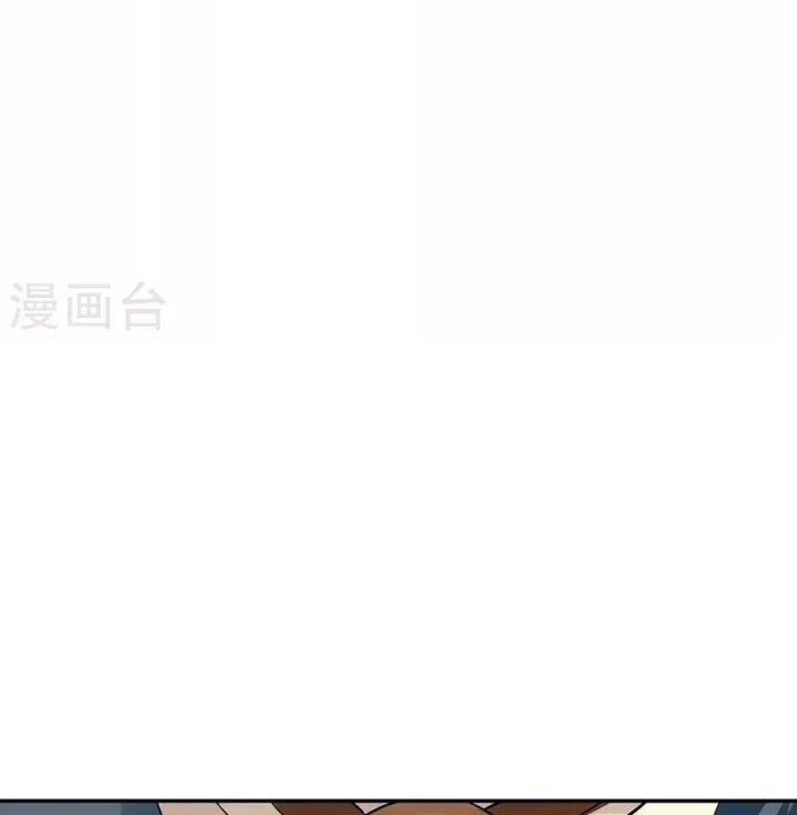 Thần Tàng Chapter 88 - 79