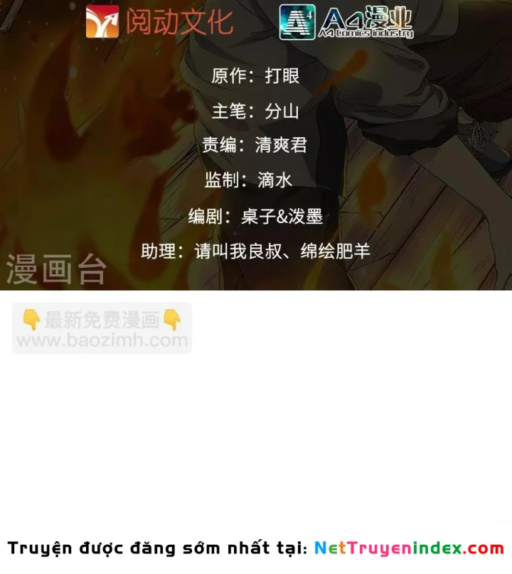 Thần Tàng Chapter 89 - 2