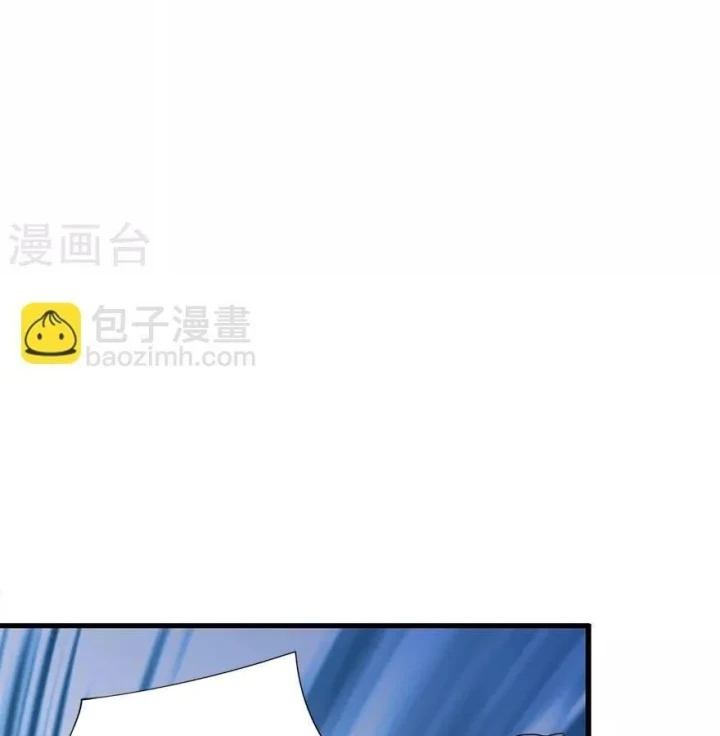 Thần Tàng Chapter 89 - 11