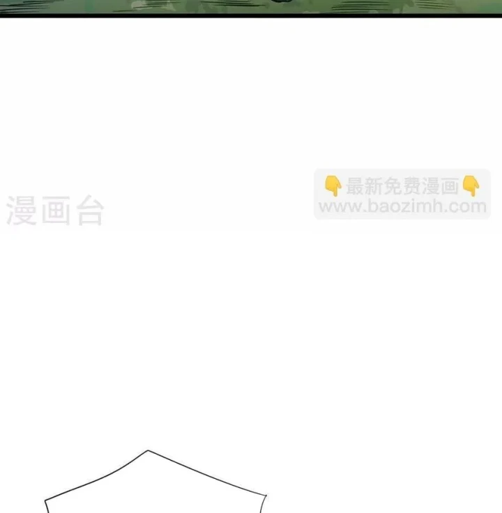 Thần Tàng Chapter 89 - 15