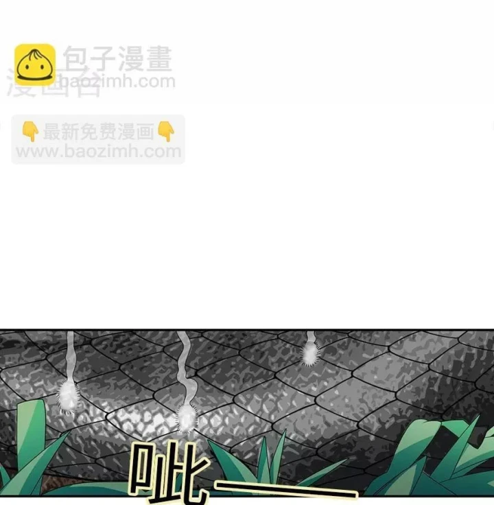 Thần Tàng Chapter 89 - 27