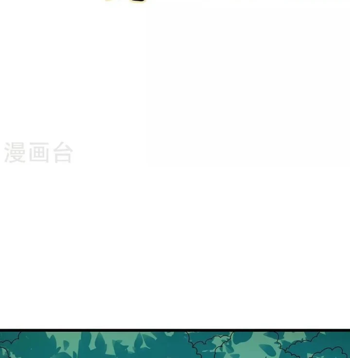 Thần Tàng Chapter 89 - 28