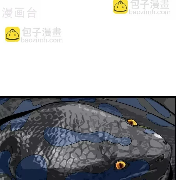 Thần Tàng Chapter 89 - 30