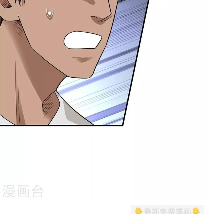 Thần Tàng Chapter 89 - 33