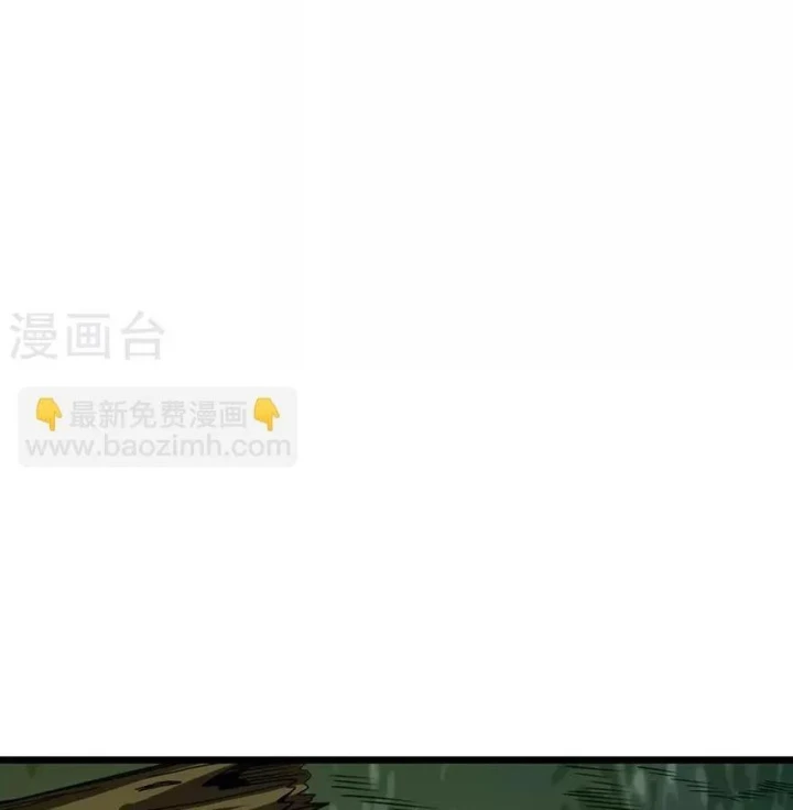 Thần Tàng Chapter 89 - 37