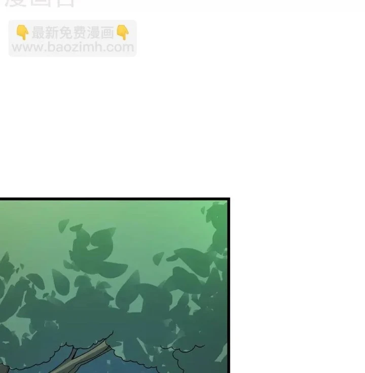 Thần Tàng Chapter 89 - 45