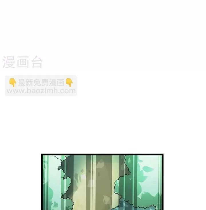 Thần Tàng Chapter 89 - 47