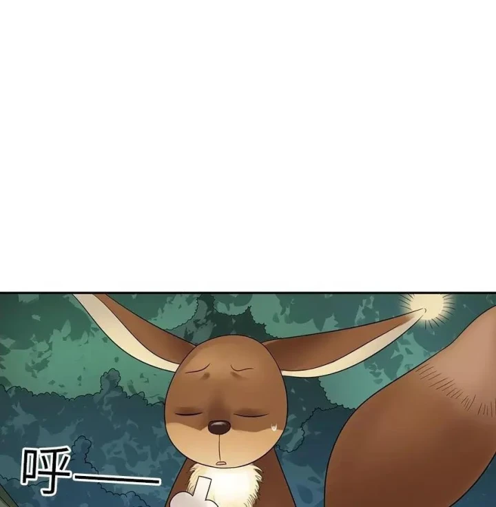 Thần Tàng Chapter 89 - 52