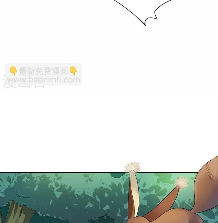 Thần Tàng Chapter 89 - 58