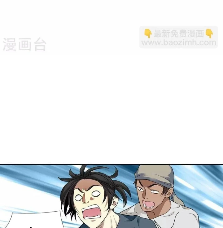 Thần Tàng Chapter 89 - 65