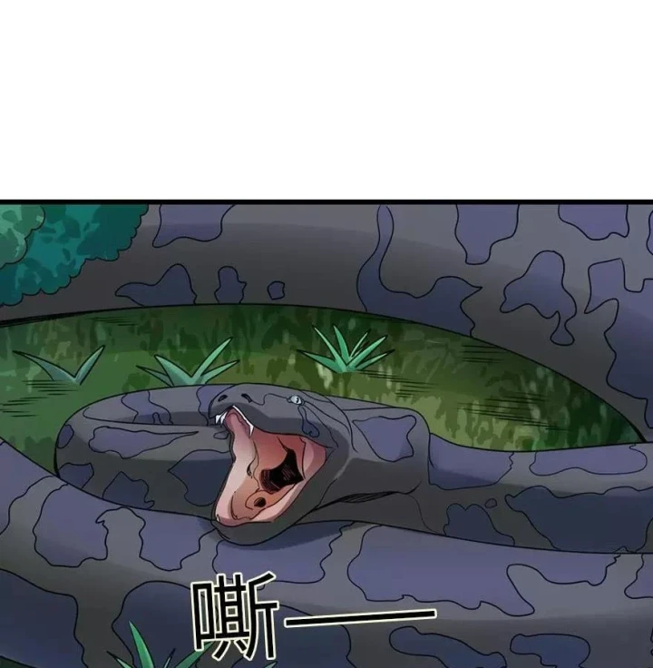 Thần Tàng Chapter 89 - 70