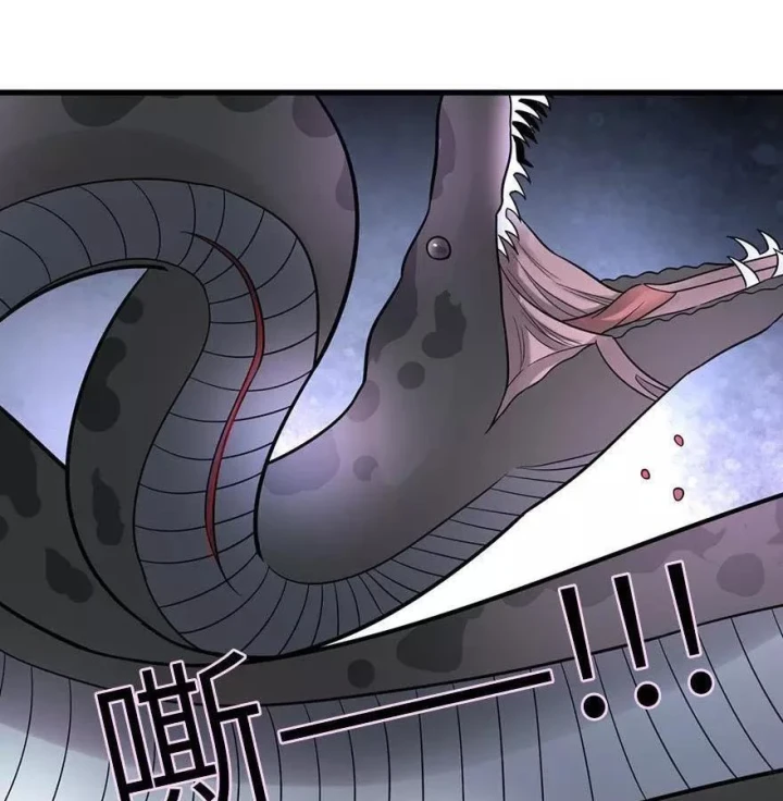 Thần Tàng Chapter 89 - 76